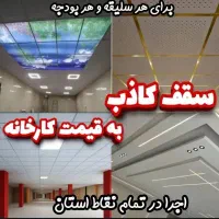 پخش ماربل شیت
