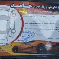 207 مدل 89 بیرنگ|خودرو سواری و وانت|اندیشه, اندیشه فاز ۱|دیوار