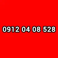 0912.04.08.528