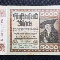 اسکناس ۵ هزار مارک آلمان، مال ۱۰۴ سال پیش، عتیقه