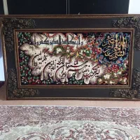 فروش تابلو فرش ماشینی