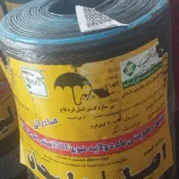 مرکز ی ایزوگام ممتری 199ههزار