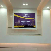 آموزشگاه هوش مصنوعی و ستارگان دانش