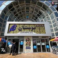 مجتمع تجاری بوستان