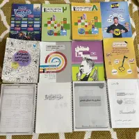 کتاب تست