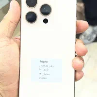 فروش 16proبدون کد