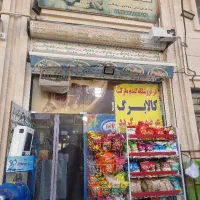 نیروی کار