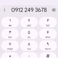 0912.249.3678