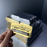 گیفت عید غدیر|صنایع دستی و سایر لوازم تزئینی|مشکین‌دشت, |دیوار