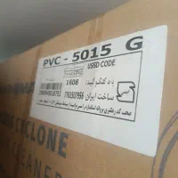 جارو برقی