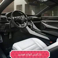 کلید سازی تهران ( امداد قفل و کلید شاهین )