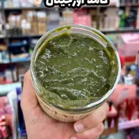 پخش ماسک موperaxx برزیل