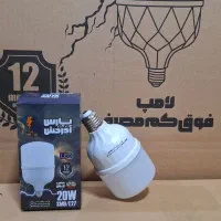 لامپ پارس اذرخش