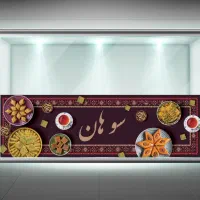 چاپ بنر استیکر کارت ویزیت تراکت و ...