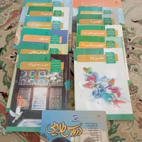 کتاب درسی|کتاب و مجله آموزشی|ایلام, |دیوار