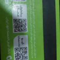 اشیای گم شده