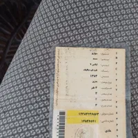 فروش خودرو