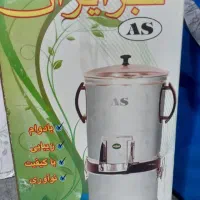 سبزی خوردکن