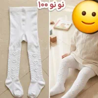 لباس بچگانه دخترانه وپسرانه