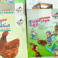 کتاب تست کنکوری انسانی