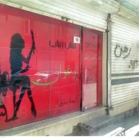 مغازه  سی متری