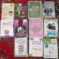 کتاب کنکور