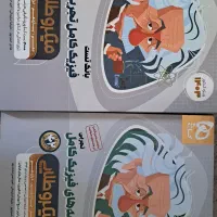 بانک تست ودرسنامه های فیزیک میکرو طلایی