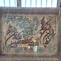 تابلو فرش دستباف و ان یکاد