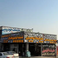 پخش شیشه اتومبیل تعاونی|قطعات یدکی و لوازم جانبی|مشهد, کوی پلیس|دیوار