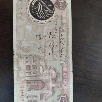 اسکناس قدیمی