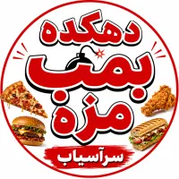 صندوق دار فست فود