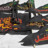 تعدادی پرچم برای ماشین و سنج کوچک