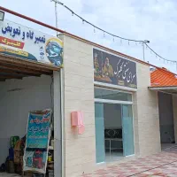 فروش-مجتمع-بین-راهی-خدماتی-رفاهی