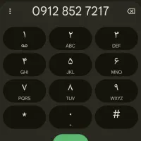 فروش خط 912