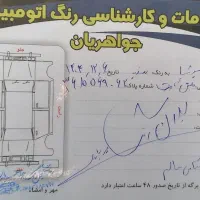 پژو پارس TU5 مدل‌ 1400 جهت معاوضه