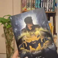 کتاب بتمن