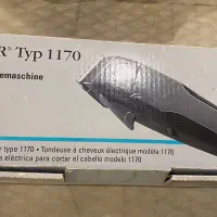موزرآلمانی مدل 1170ماشین اصلاح موزرminiمینی آکبند