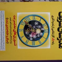 مدرسان شریف،تئوری های مدیریت