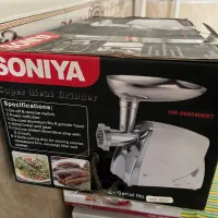 چرخ گوشت رنگ مشکی