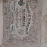 ۲ عدد اسکناس قدیمی کمیاب کلکسیونی
