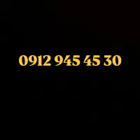 خط کد 9 خیلی رند