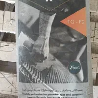 چسب کاشی تبریز ،بهترین چسب کاشی پودری بازار ایران