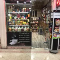 مغازه فاز ۱ پردیس پاساژ ولیعصر