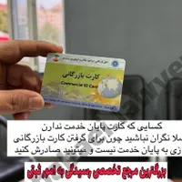 پرنده|پرنده|بانه, |دیوار