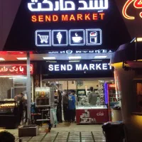 جذب نیرو کار آقا در هایپرمارکت