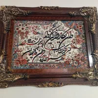 تابلو ونیکاد