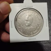 سکه نقره