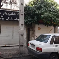 فروش ملک کلنگی|فروش زمین و ملک کلنگی|تهران, شمیران‌نو|دیوار