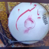 طبل 2متری