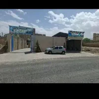 کارواش ایران۲۳با۲۵درصدتخفیف و۲۴سات گارانتی باران
